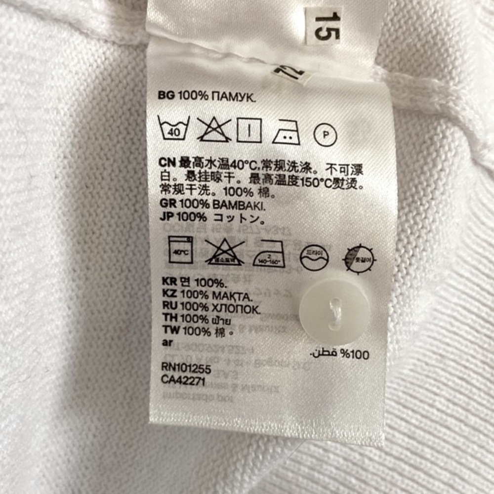 H&M Button-Up Cardigan - Picture 8 of 8
